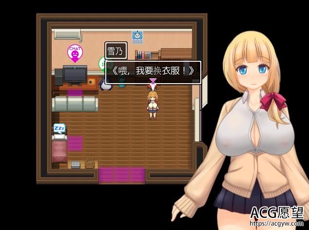 【RPG】女主播雪乃酱云翻汉化版+前作