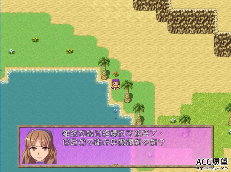 【RPG】丝米蕾的神奇海岛历险记精翻汉化版