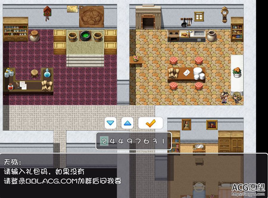 【RPG】温尔莎之炼金工坊V1.0精翻汉化版