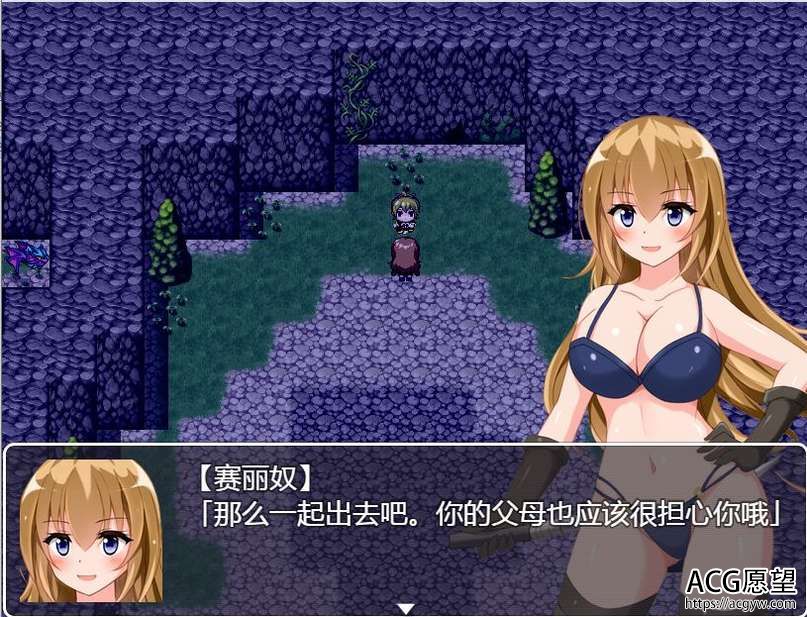 【RPG】修女赛丽奴的夜行一善~精翻汉化版