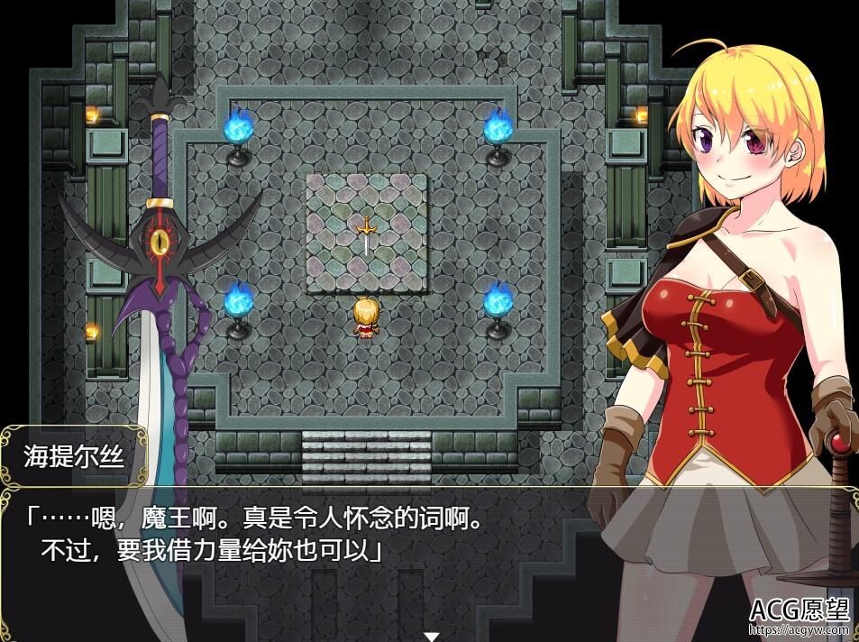 【RPG】阿尔修和魔剑之祠V1.01DL官方中文版