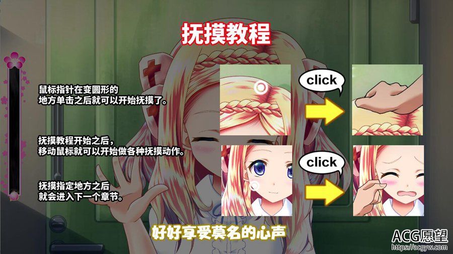 【SLG】和大小姐附魔大会~DL官方中文版+存档