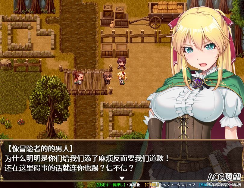 【RPG】库贝鲁的首伽病V1.2精翻汉化版