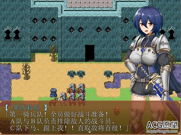 【RPG】女骑士的诅咒精翻汉化版