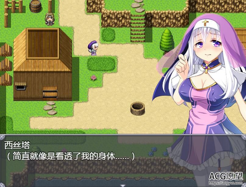 【RPG】再见西丝塔之再见修女完整精翻汉化版