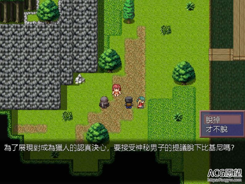 【RPG】艾伊娜的奋斗物语V1.05精翻汉化版