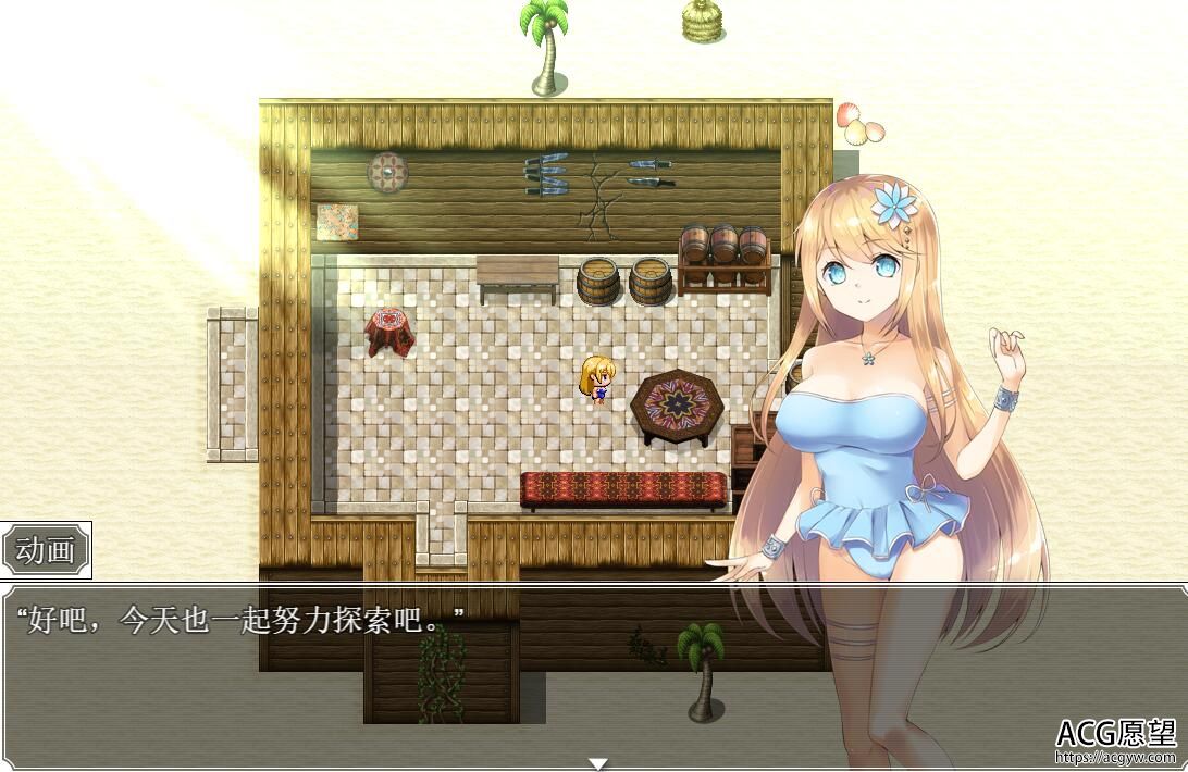 【RPG】阿尼耶斯的工坊~云翻汉化作弊版