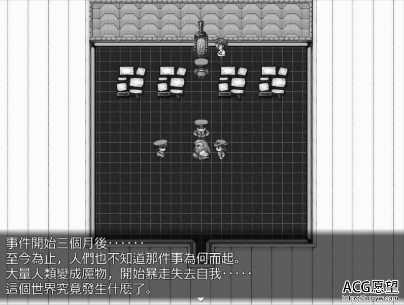 【RPG】幻想感染成恶魔精翻汉化版