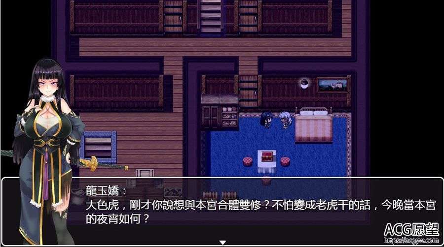 【RPG】青龙剑的姬传V1.01无氪金完结中文版