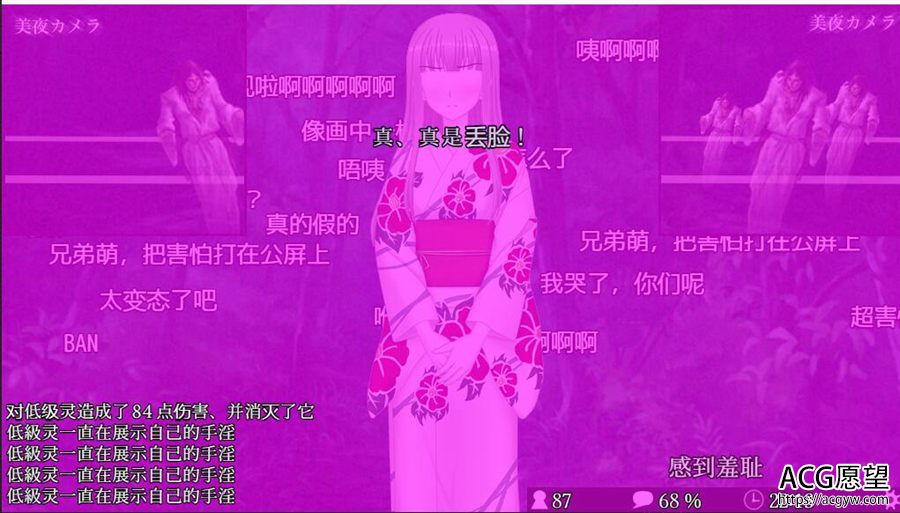 【RPG】除灵的直播V1.05精翻汉化版