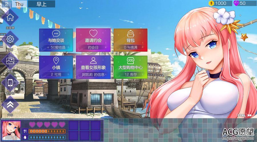 【SLG】闷骚的后宫恋V1.05官方中文修正版