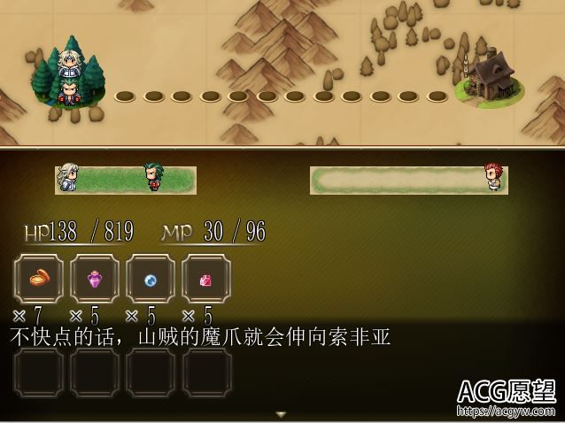 【RPG】妖精之奇迹般幻想精翻汉化修复版+礼包码