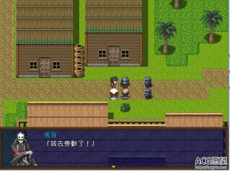 【RPG】艾莲娜冒险记~少女打工的冒险故事RPG精翻汉化版