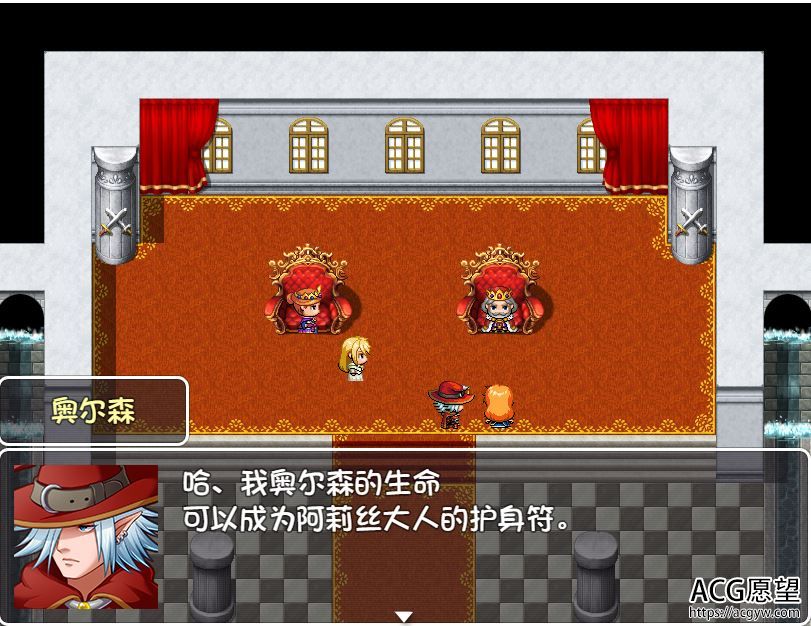 【RPG】女仆勇者阿莉丝V1.0精翻汉化版