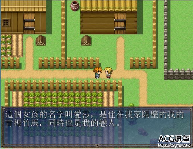 【RPG】命运之咒精翻汉化版