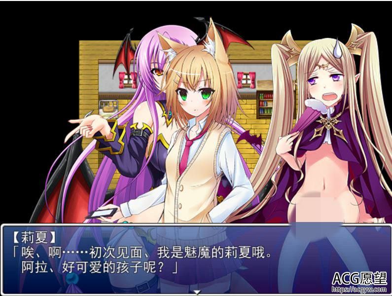 【RPG】魔物娘的祭典精翻汉化版