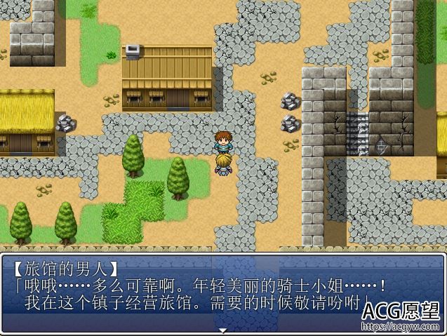 【RPG】笨蛋女孩的受难记精翻汉化版