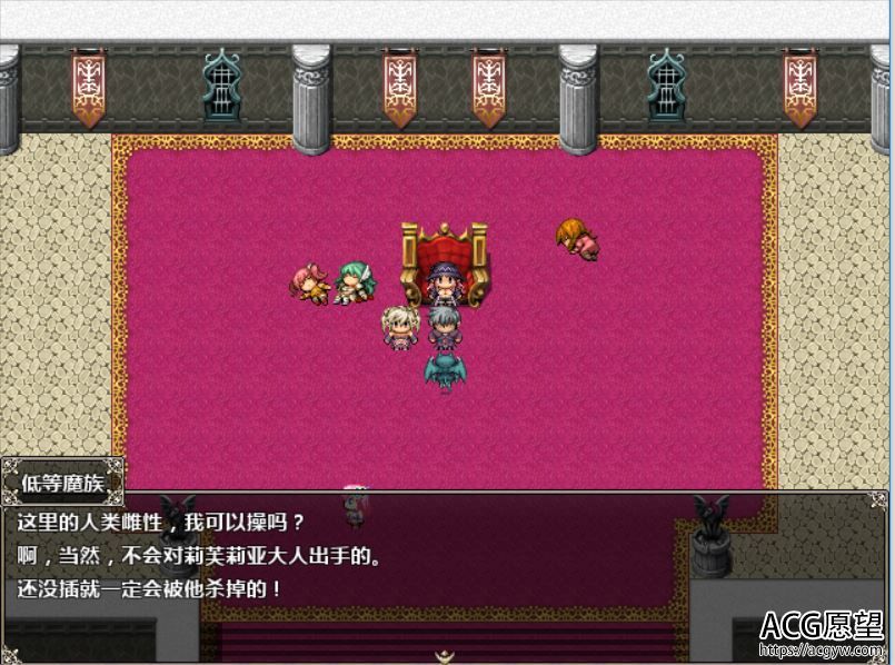 【RPG】圣骑士露之比莉亚丝精翻汉化版