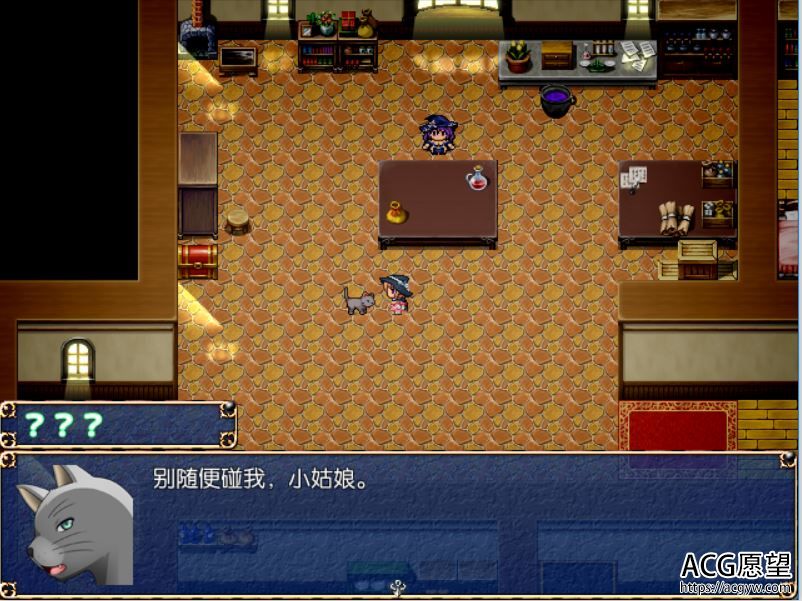 【RPG】守护FB的魔法V1.1.1精翻汉化版