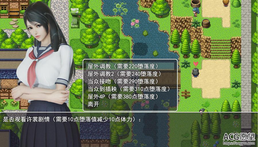 【RPG】柳夏夏的大冒险V0.61官方中文版