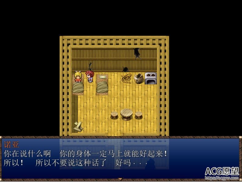 【RPG】为了神官大人不得不去拯救这个世界V1.12精翻汉化作弊版