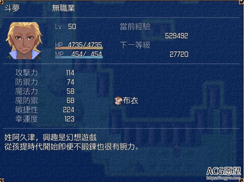 【RPG】黑皮小骚年的十人斩精翻汉化版