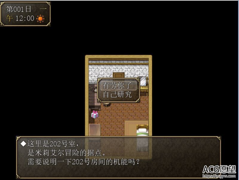 【RPG】药与魔法米莉艾尔V1.3精翻汉化版