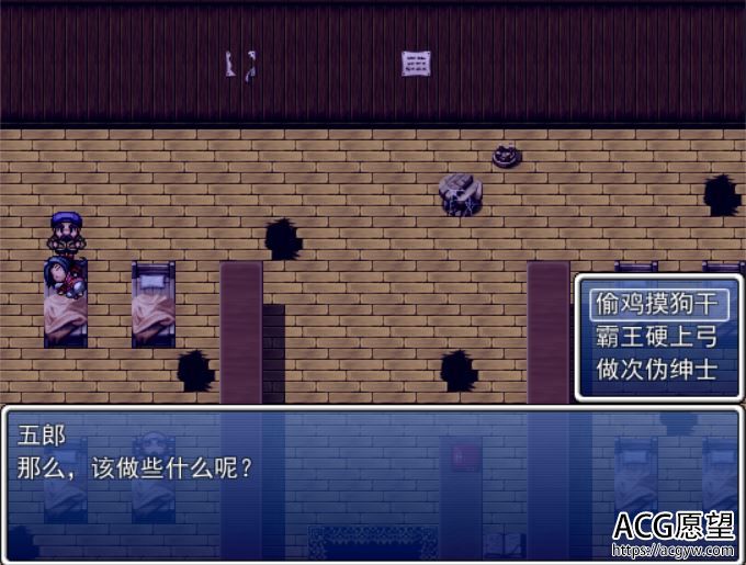 【RPG】中年男之夜都市传奇V1.0精翻汉化版