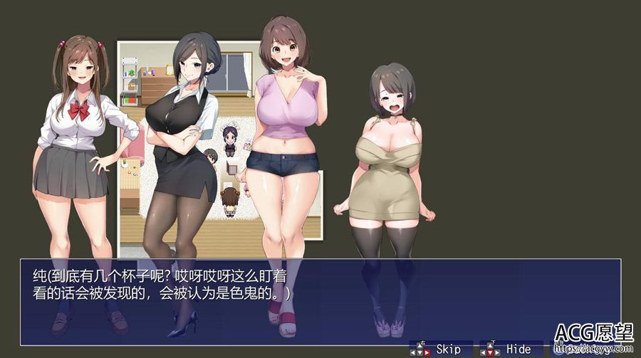 【RPG】骚年和姐姐们的幸福公寓生活~云翻汉化作弊版