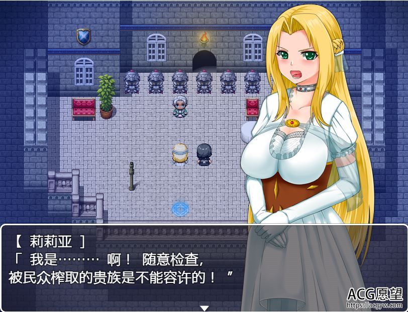 【RPG】公主莉莉娅的任务精翻汉化作弊版
