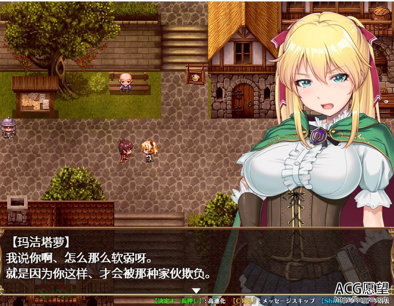 【RPG】库贝鲁的首伽病V1.2精翻汉化版