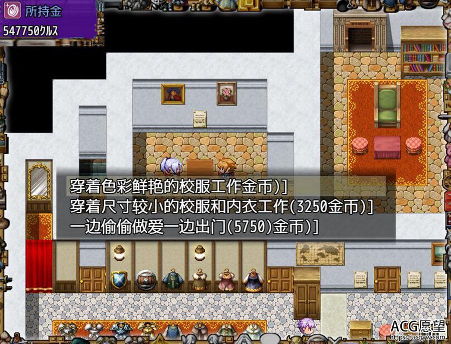 【RPG】雇主是超BT店长~云翻汉化作弊版+CG包