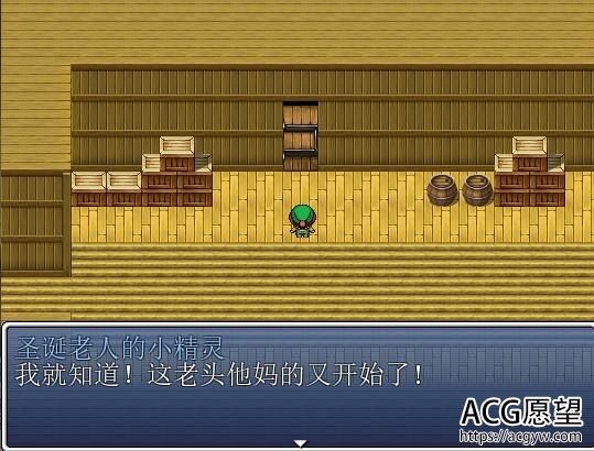 【RPG】NTRPG性诞节快乐黑卡蒂精翻汉化版