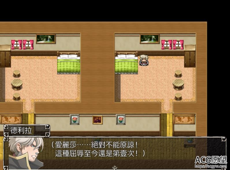 【RPG】催眠物语中文版+安卓作弊版