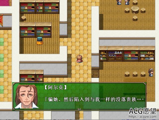 【RPG】让你负债精翻中文版