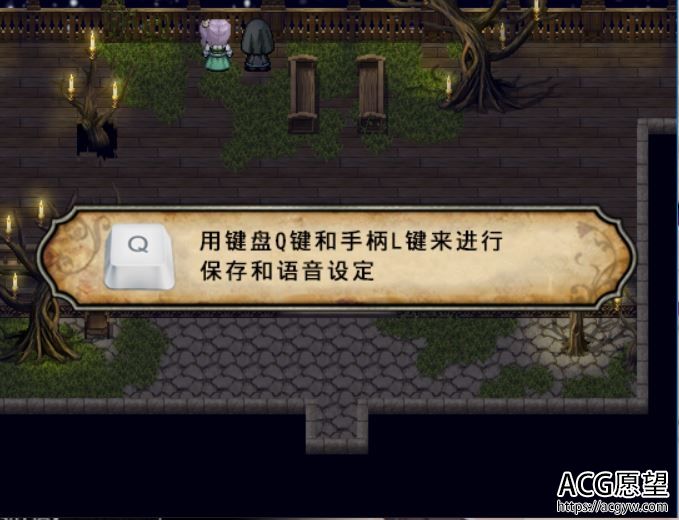 【RPG】废忆冥幻V1.01精翻汉化版