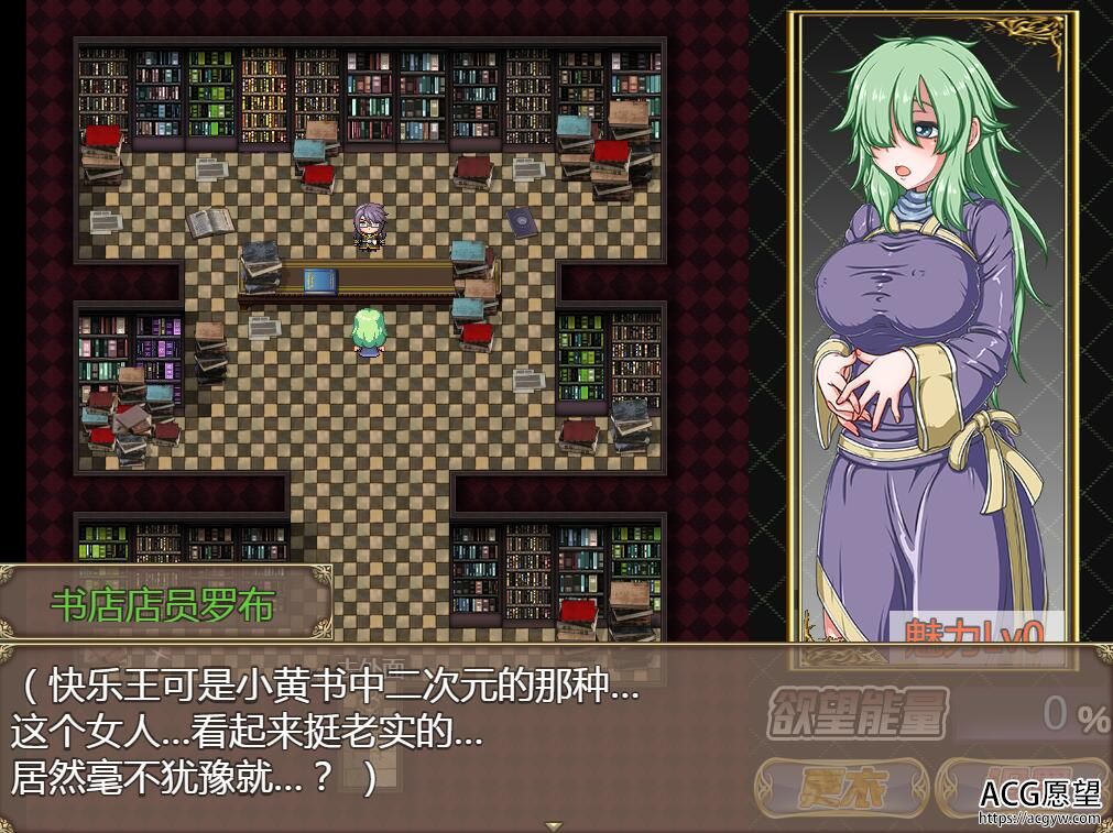 【RPG】玉食的魔女安卓移植版