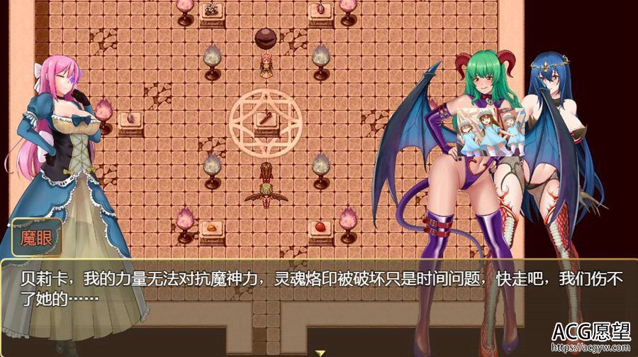 【RPG】诅咒铠甲2灵魔女的传奇V2.6官方中文作弊版【圣物线完结】