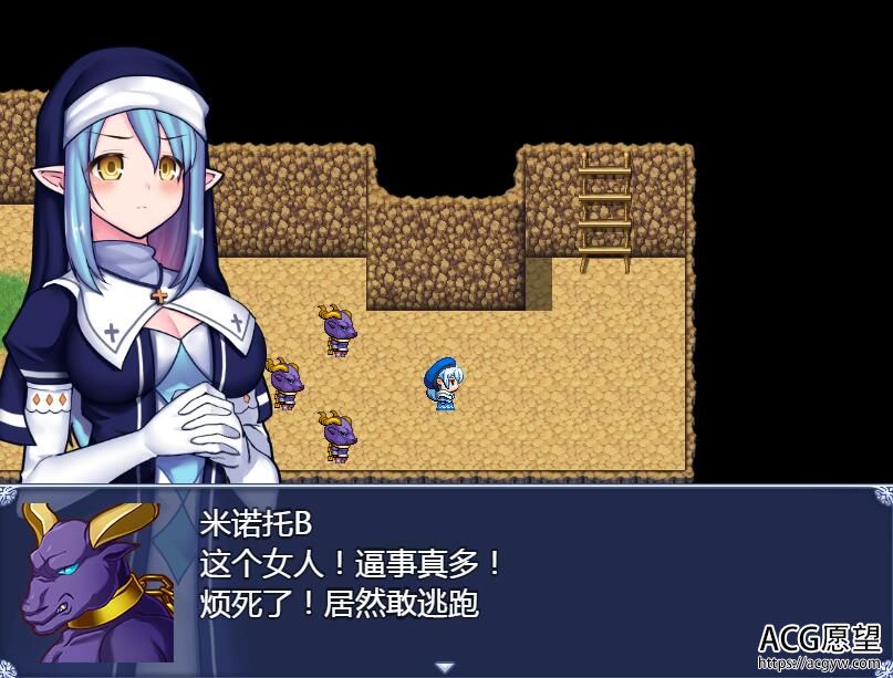 【RPG】精灵圣女的历险拯救记精翻汉化版