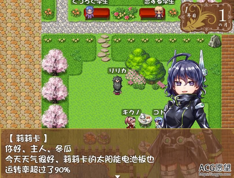 【RPG】华尔街的进行曲~云翻汉化版