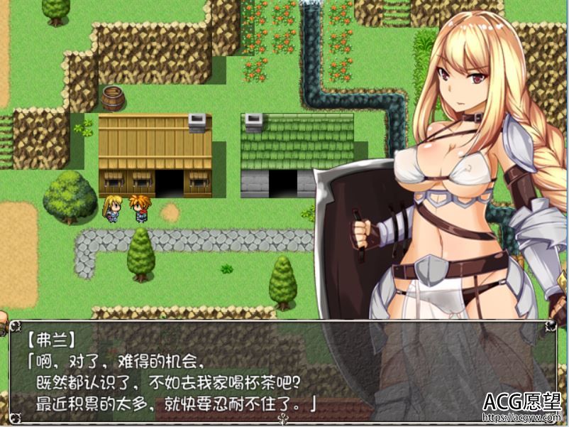 【RPG】女骑士雷欧娜的乡下生活精翻汉化版