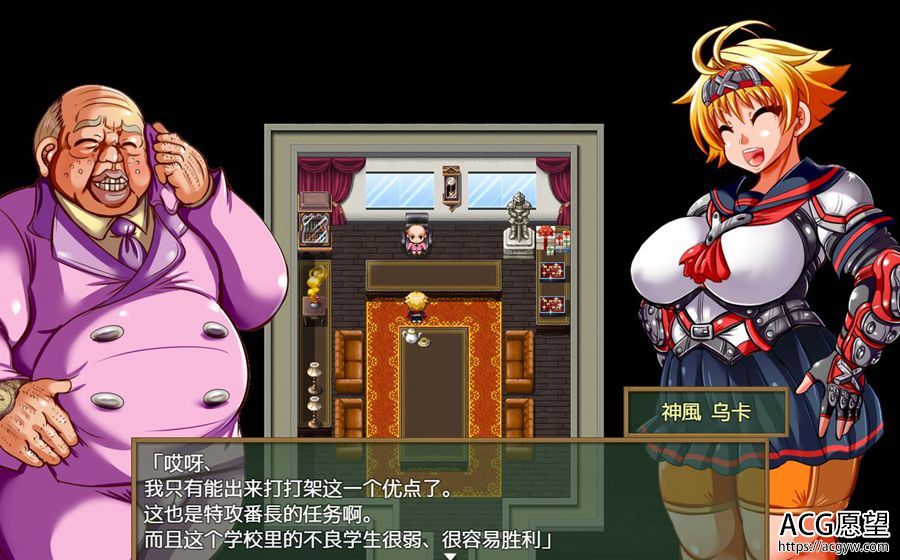 【RPG】神风队长奥卡2~男尊魔窟篇V1.03更新完结精翻汉化版+礼包码