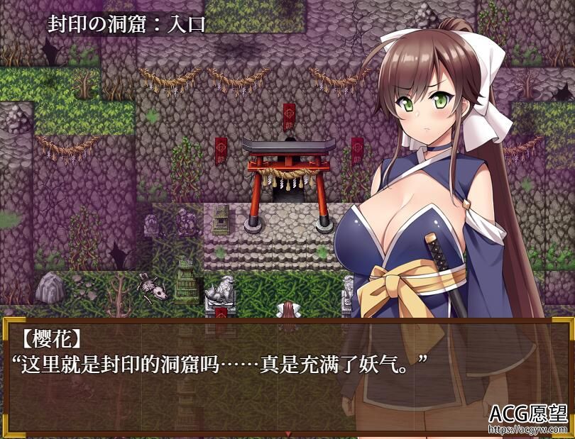 【RPG】女忍樱花的陷阱洞窟绘卷精翻汉化版