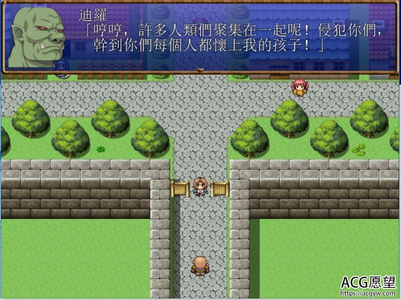 【RPG】半兽人的复仇+精翻汉化版