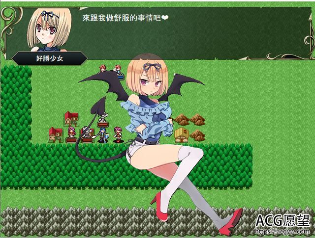 【RPG】魅魔的战记全章节精翻中文完结版