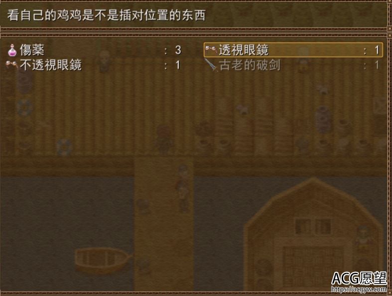 【RPG】沉睡的荆棘王国PlusV2.0精翻汉化版