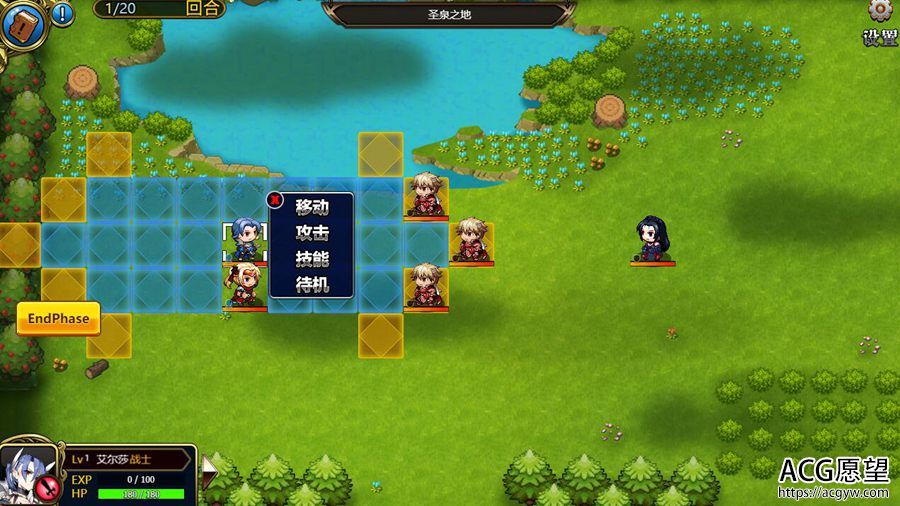 【RPG】战术与战略大师~圣光的战姬V1.2.17官方中文版