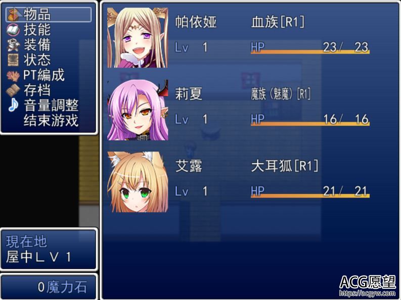 【RPG】魔物娘的祭典精翻汉化版