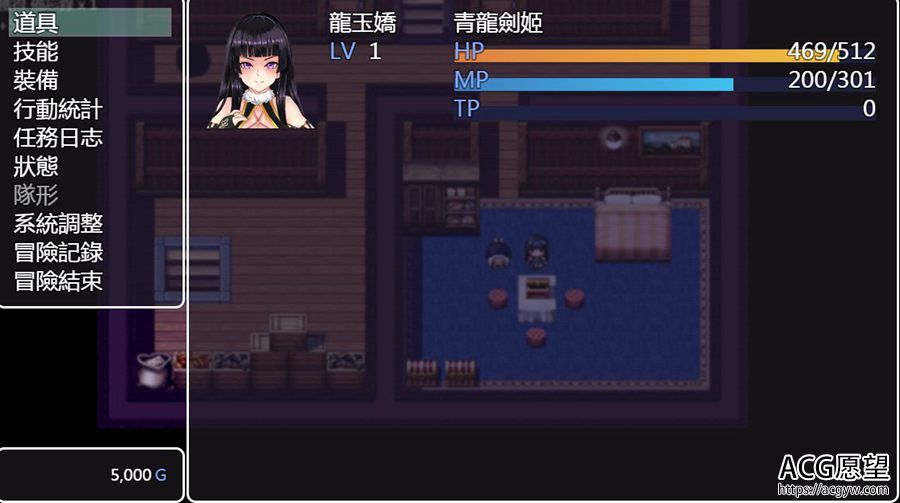 【RPG】青龙剑的姬传V1.01无氪金完结中文版