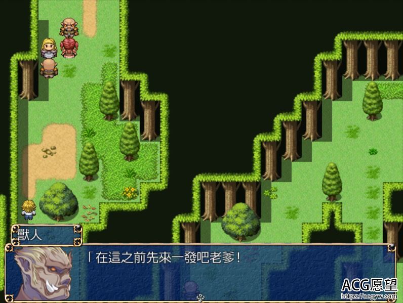 【RPG】黑皮小骚年的十人斩精翻汉化版